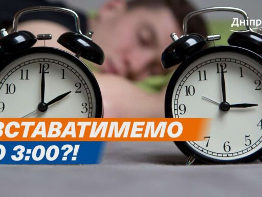 Рада скасувала переведення годинників: за яким часом тепер житиме Україна